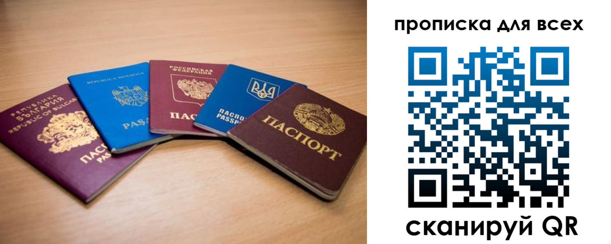 регистрация для школы в Касли