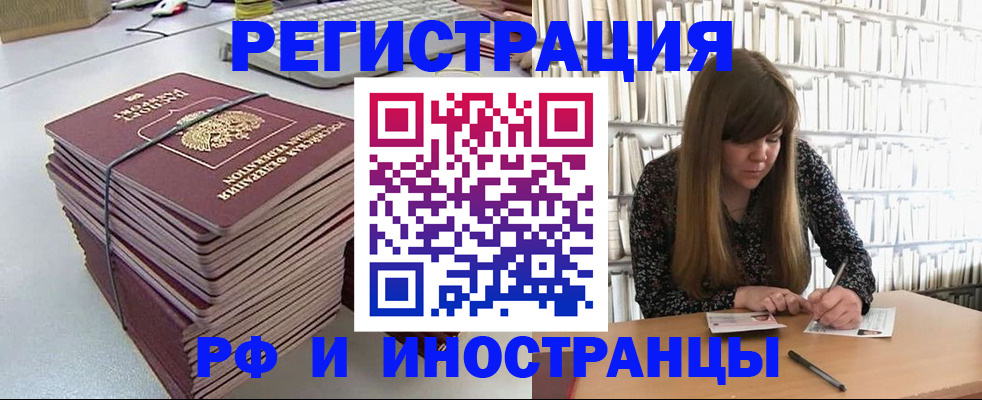 регистрация для дет. сада в Касли