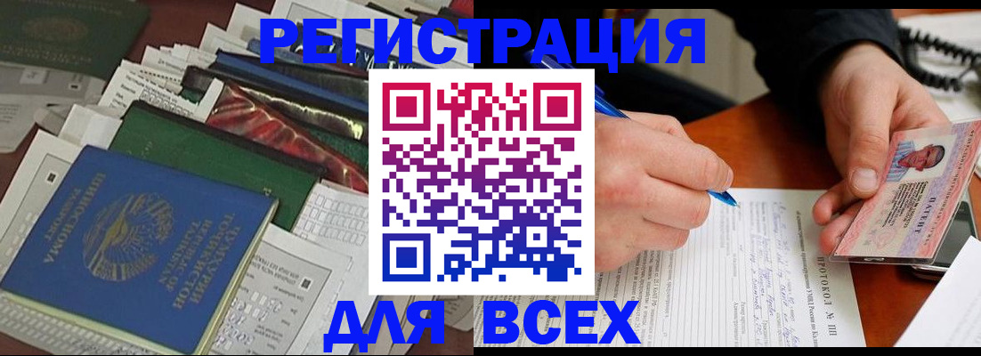 прописка поиск в Касли