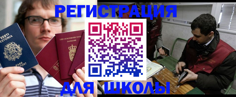 прописка законно в Касли