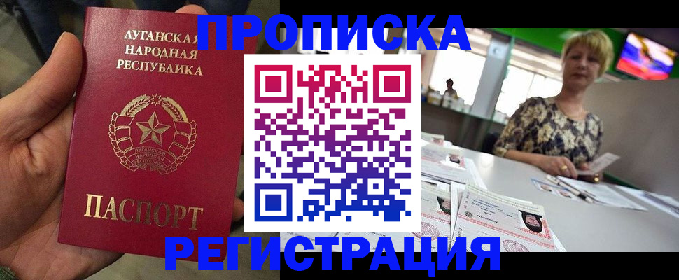 временная регистрация собственник в Касли